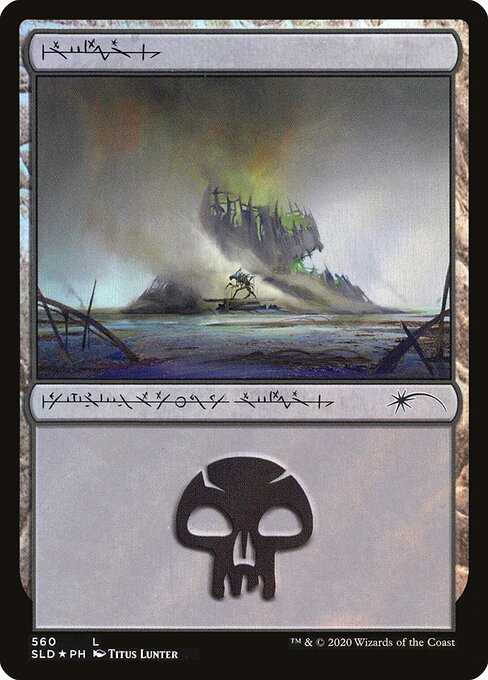 Swamp (560) () () - Secret Lair - Game On