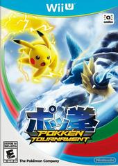 Pokken Tournament - Wii U (Complete In Box) - Game On