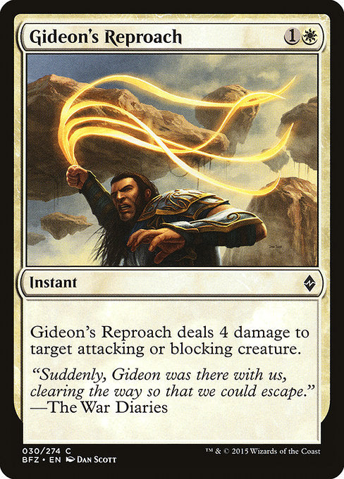 Gideon's Reproach (30) (Foil) - Battle for Zendikar - Game On