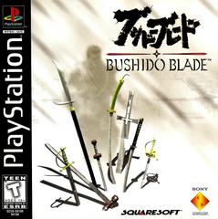 Bushido Blade - Playstation (Loose (Game Only)) - Game On