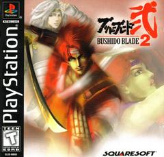 Bushido Blade 2 - Playstation (Loose (Game Only)) - Game On