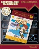 Famicom Mini: Kid Icarus - JP GameBoy Advance (Loose (Game Only)) - Game On