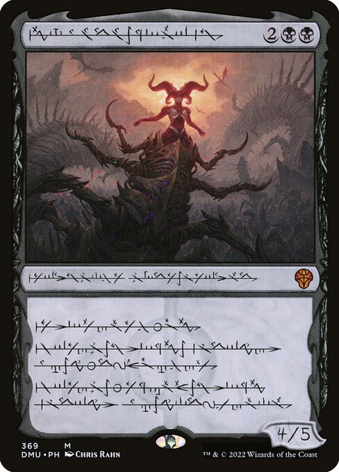 Sheoldred, the Apocalypse (369) - SHOWCASE () () - Dominaria United - Game On