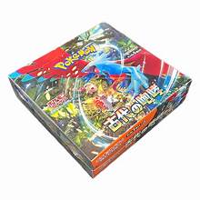 Ancient Roar JPN Booster Pack - Game On