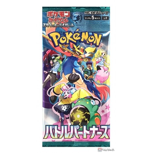 how many packs come in battle partners booster box Battle Partners JPN Booster Pack – Game On