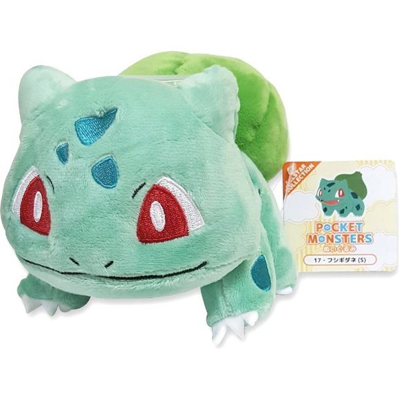 Bulbasaur Plush 4" - Game On