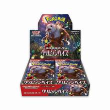 Crimson Haze JPN Booster Pack - Game On