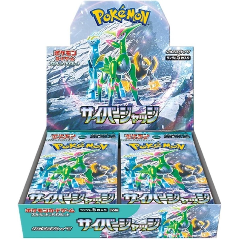 Cyber Judge JPN Booster Pack – Game On