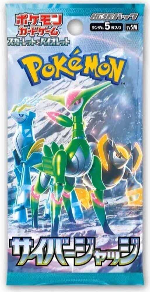 Cyber Judge JPN Booster Pack - Game On