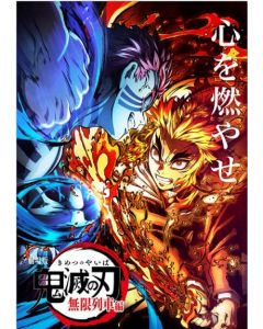 Demon Slayer - Train - Poster - Game On