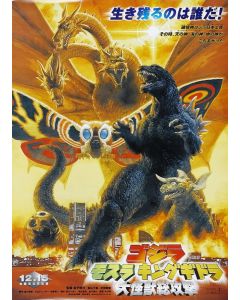 Godzilla vs Mothra - Game On