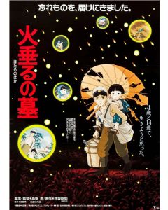 Grave of the Fireflies - Game On