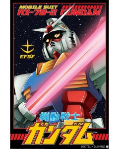 Gundam - White Devil - Game On