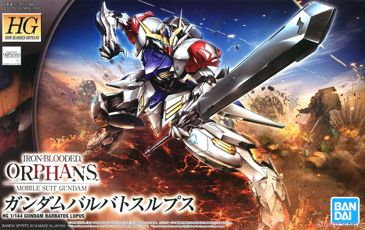 HG 1/144 Gundam Barbatos Lupus 'Gundam Iron-Blooded Orphans' - Game On