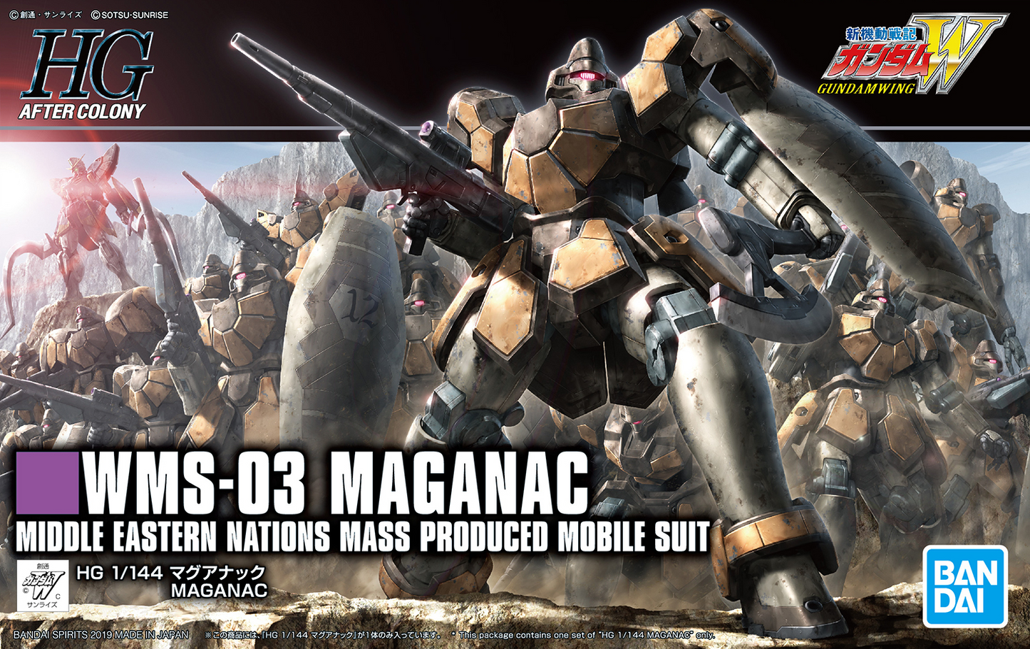 HG AC 1/144 WMS-03 Maganac - Game On
