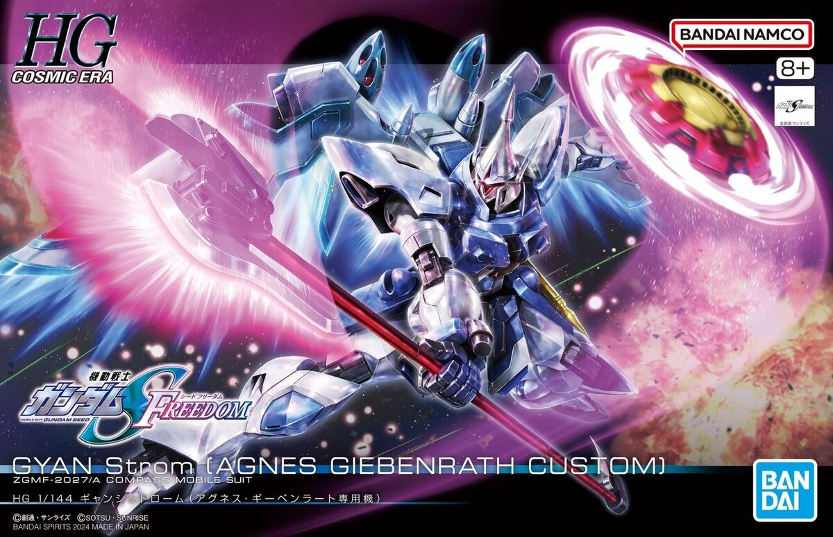 HG Gundam SEED Freedom GYAN Strom (AGNES GIEBENRATH CUSTOM) - Game On