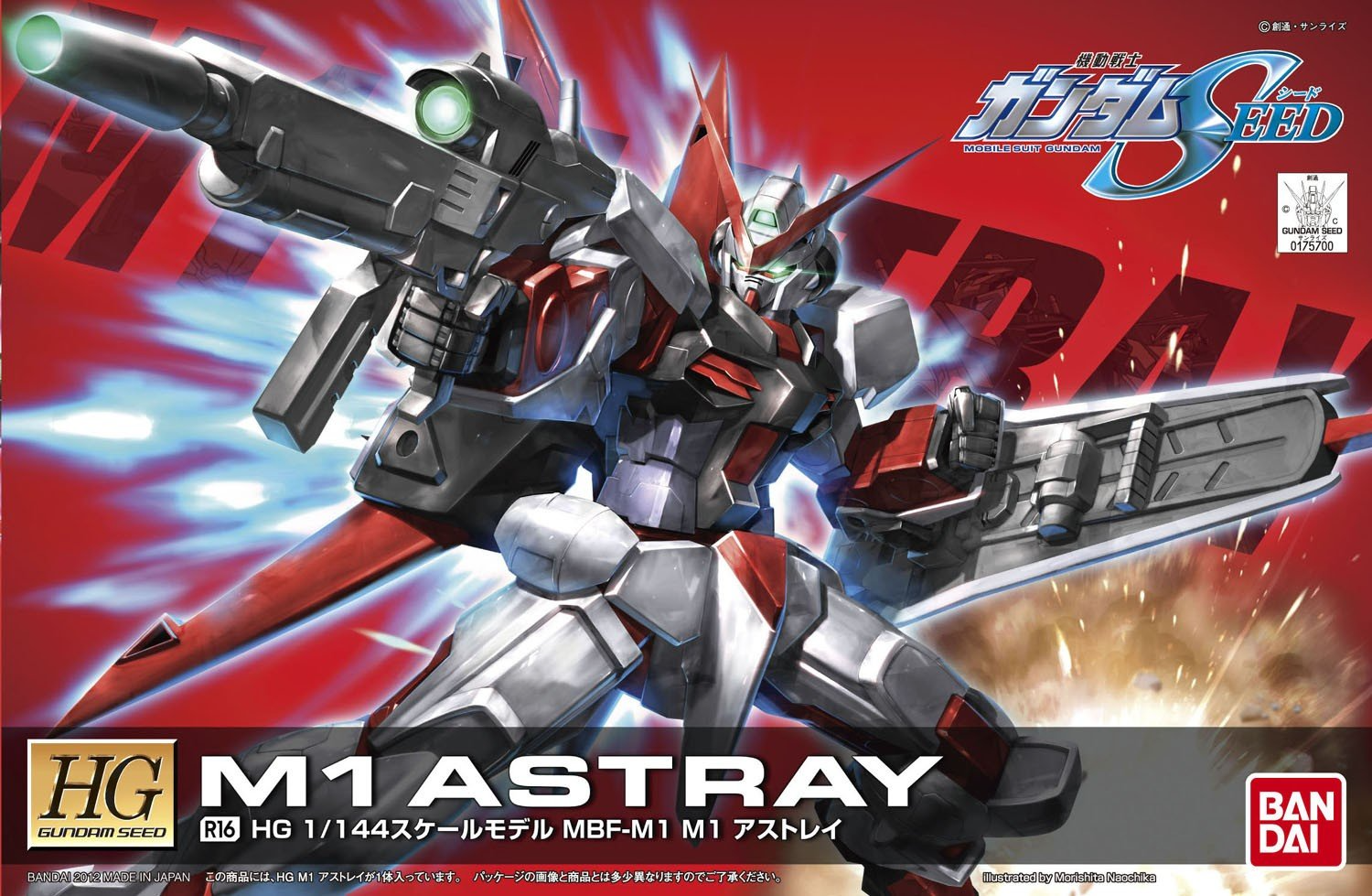 HG SEED Gundam SEED R16 M1 Astray - Game On
