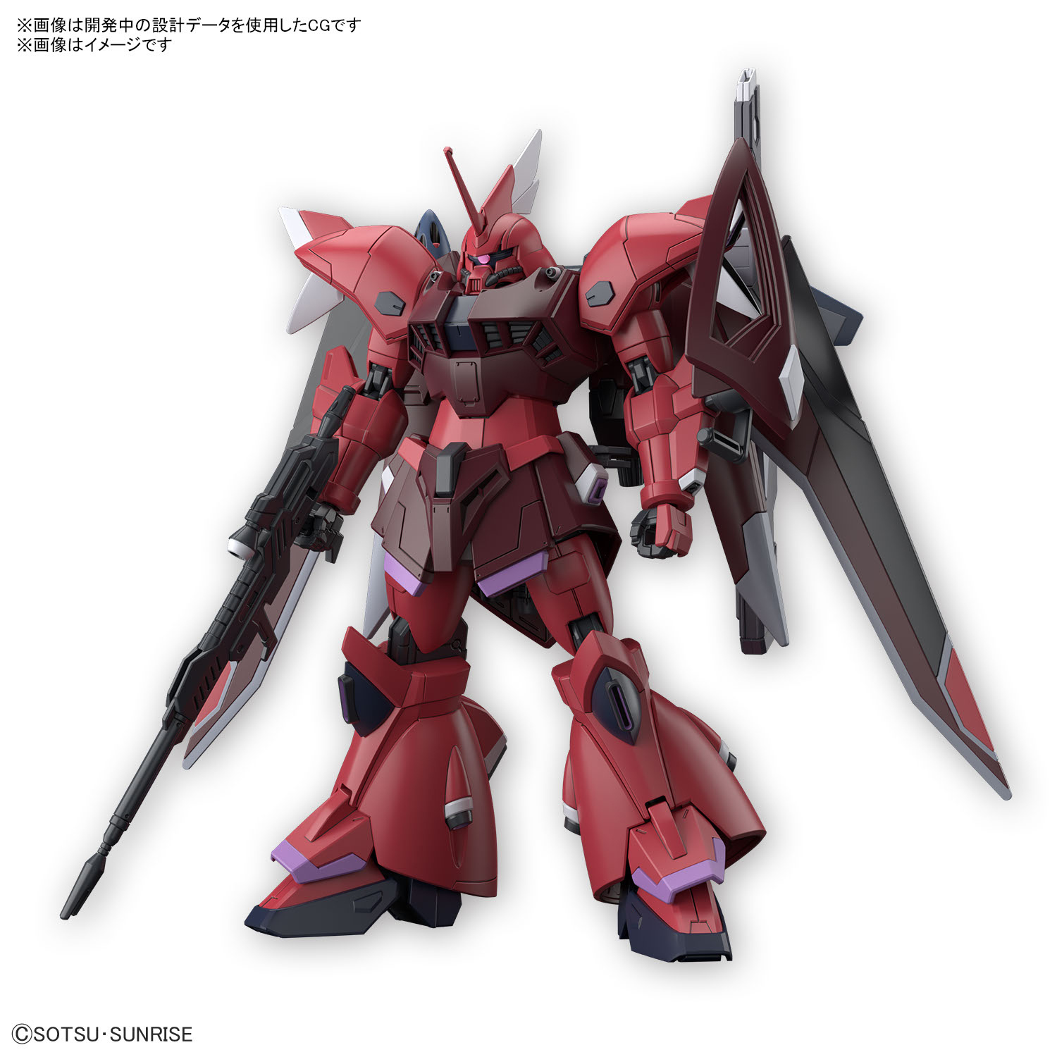 HGCE #247 1/144 Gelgoog Menace (Lunamaria Hawke Custom) "Gundam SEED Freedom" - Game On