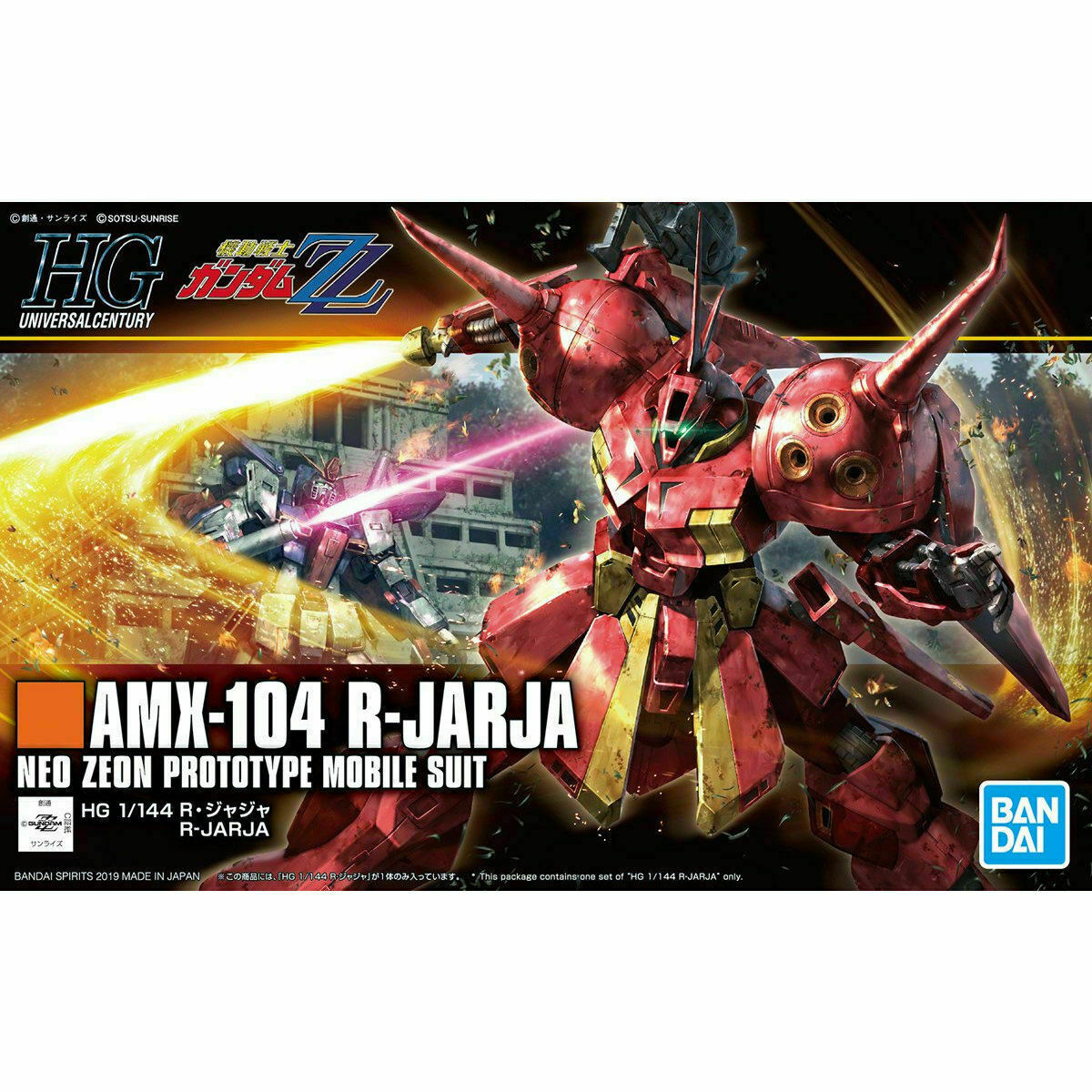HGUC 1/144 R-Jarja - Game On