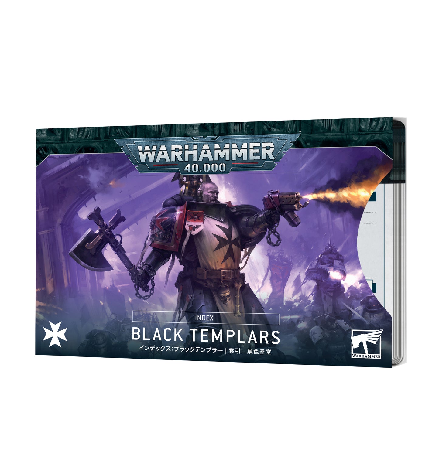 Index Cards - Black Templars - Game On