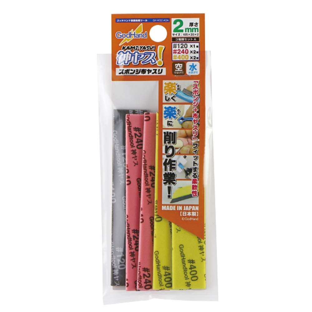 Kamiyasu Sanding Stick 2mm Assortment Set A - Game On