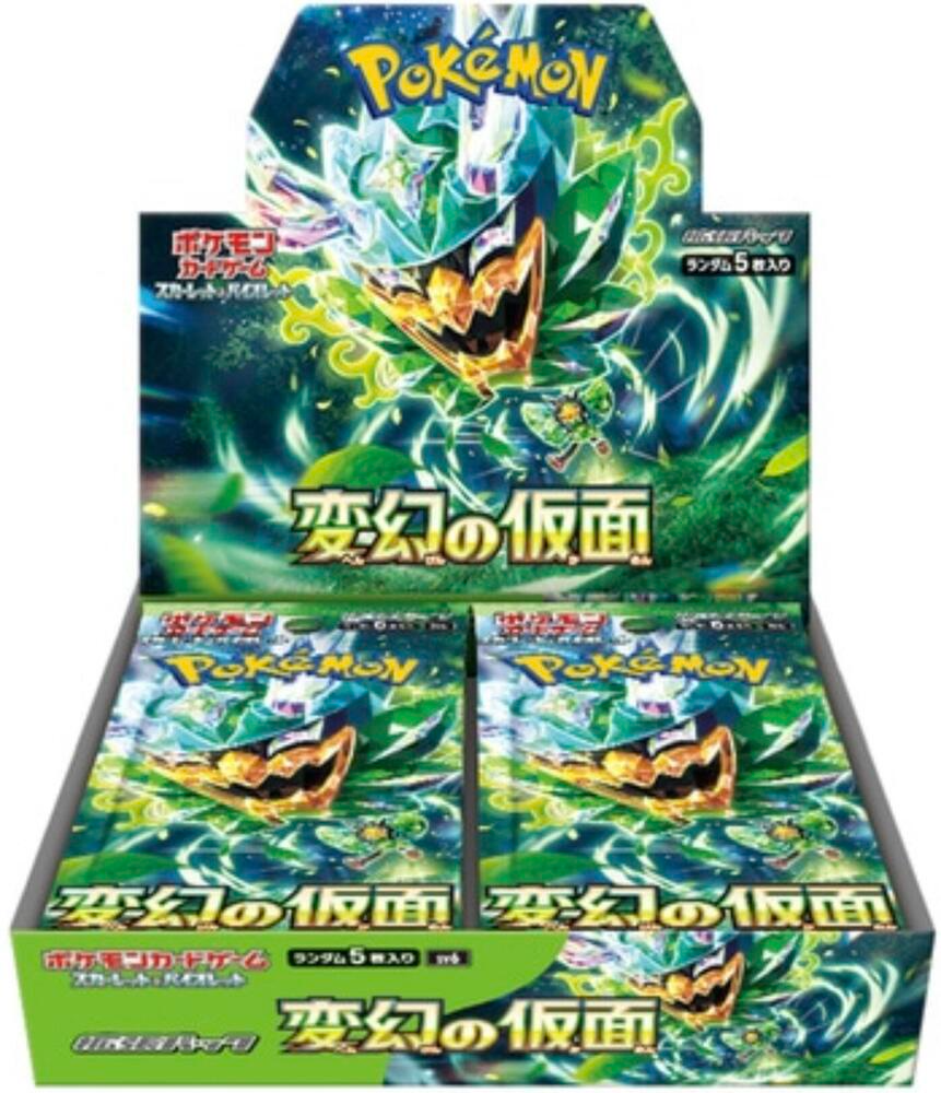 Mask of Change JPN Booster Box - Game On