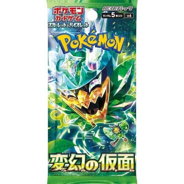 Mask of Change JPN Booster Pack - Game On