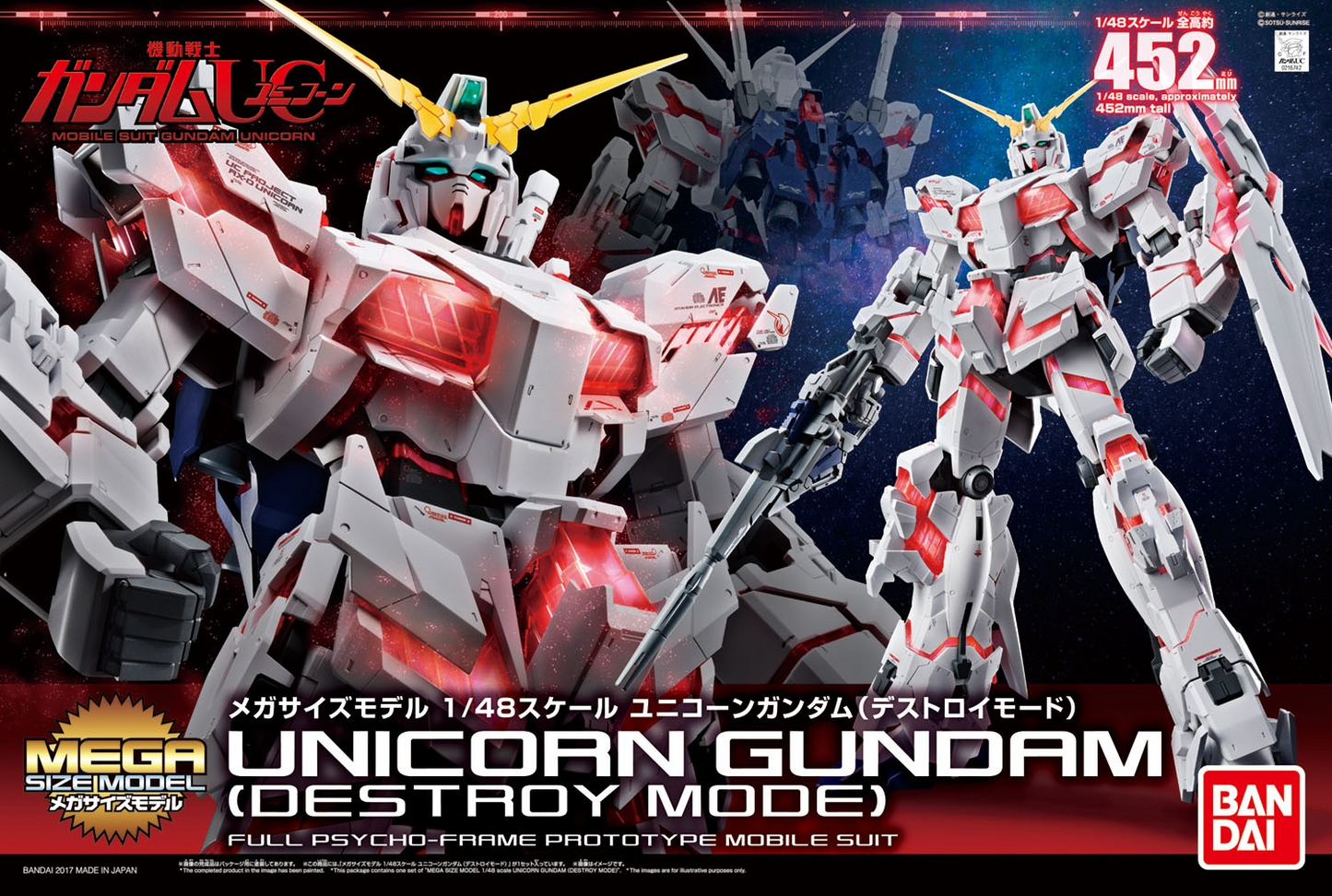 Mega Size Gundam UC Unicorn Gundam (Destroy Mode) Mega Size 1/48 - Game On