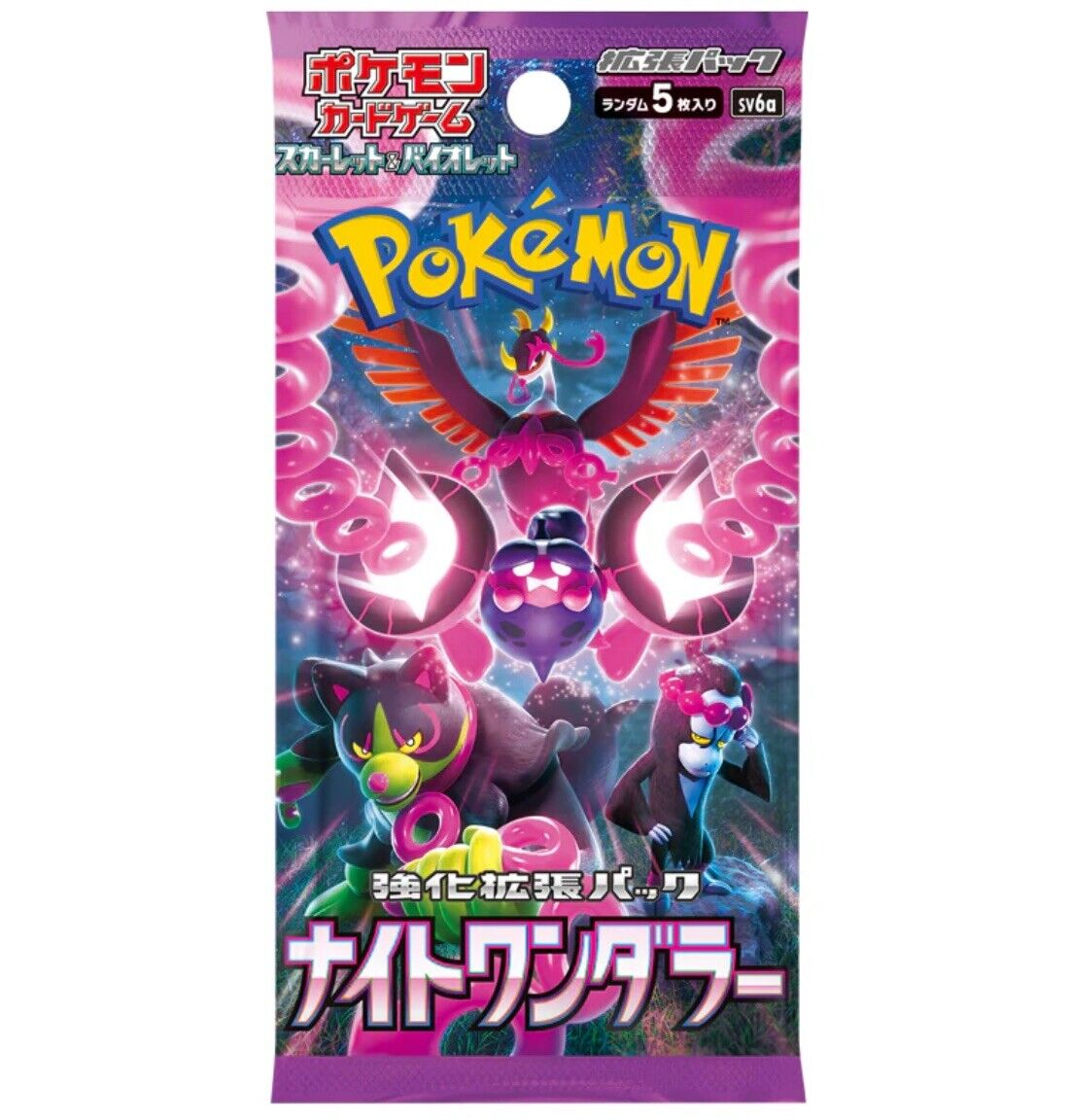 Night Wanderer JPN Booster Pack - Game On
