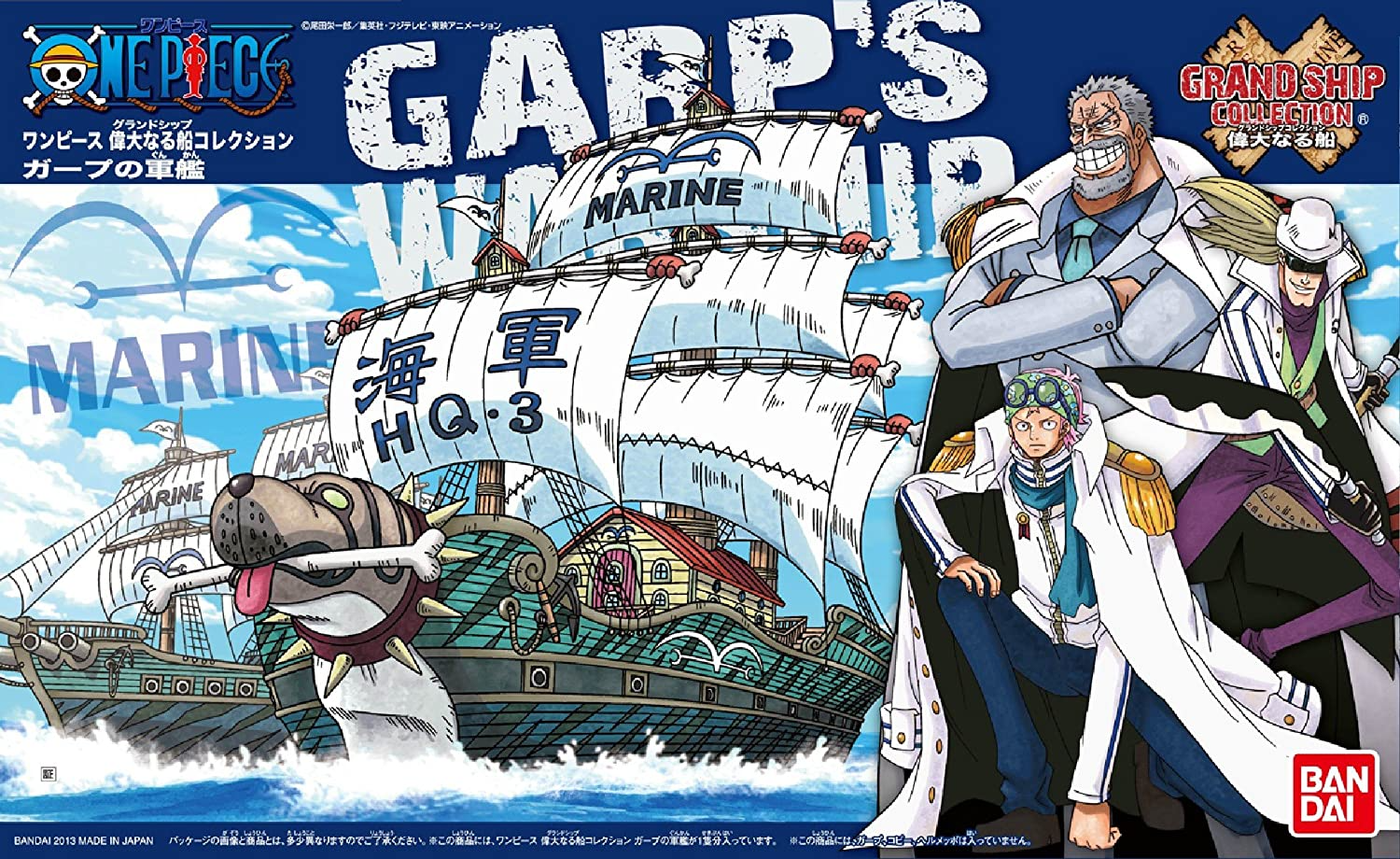 One Piece Grand Ship Collection Model Kit #008 Garp's Marine Ship - Game On