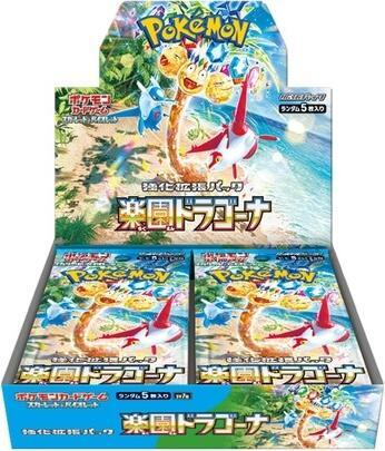 Paradise Dragona JPN Booster Box - Game On