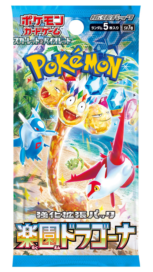 Paradise Dragona JPN Booster Pack - Game On