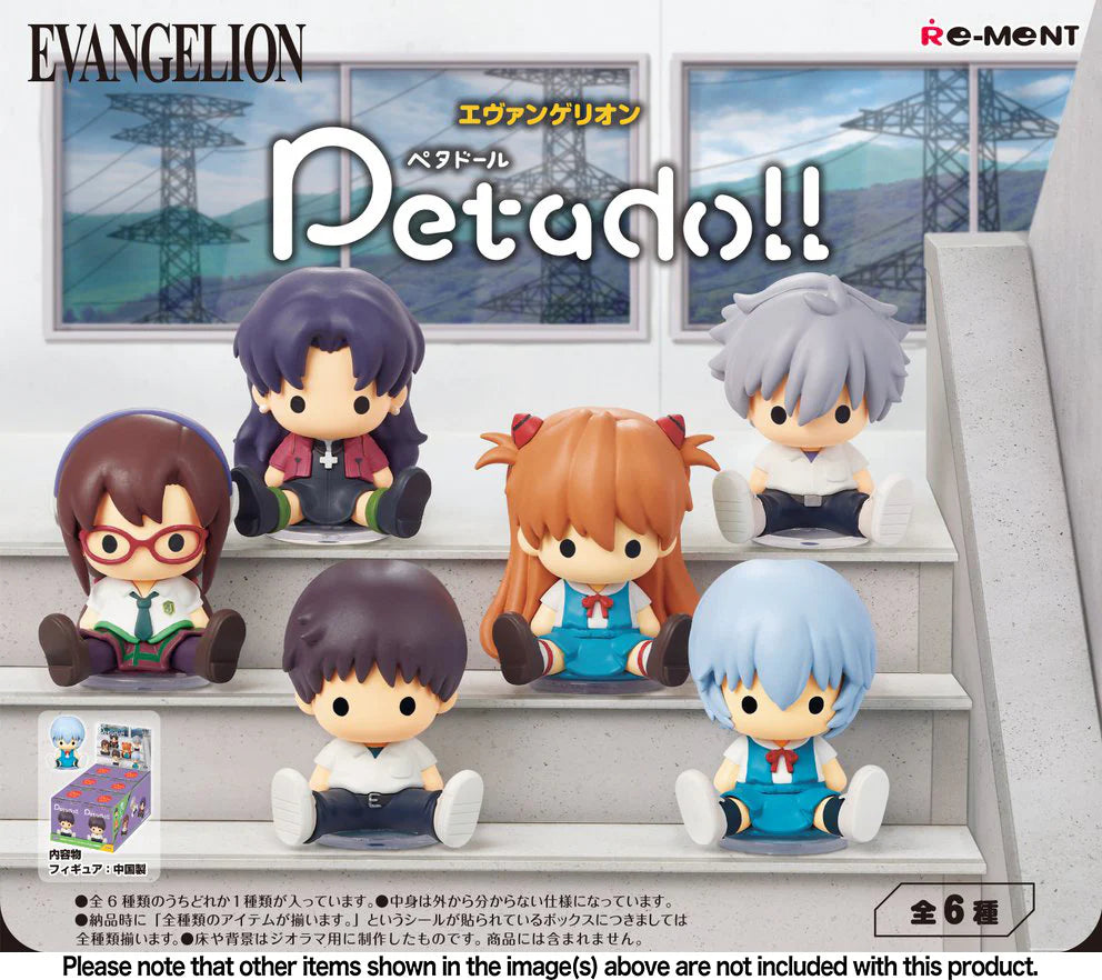 Petadoll Evergreen Blind Box - Game On