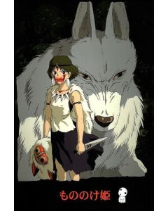 Princess Mononoke - Game On