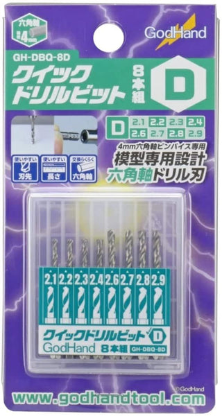 Quick Attachable Drill Bit Set D - Game On