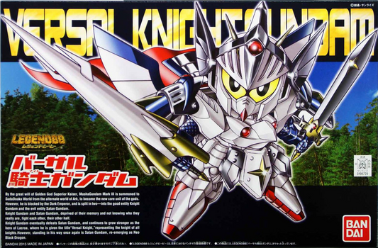 SD BB #399 Versal Knight - Game On