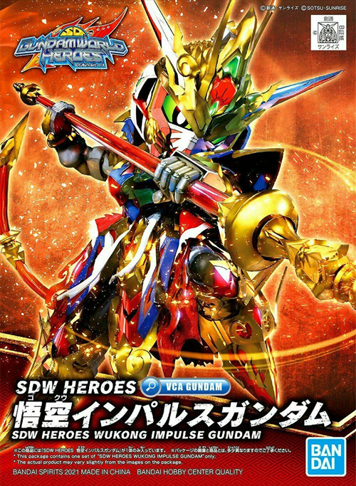 SD Gundam World Heroes #01 Wukong Impulse Gundam - Game On
