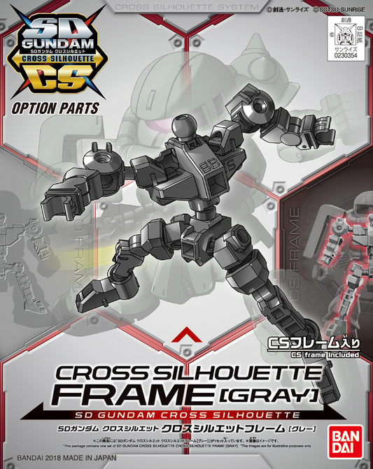 SDGCS Cross Silhouette Frame (Gray) "Mobile Suit Gundam" - Game On