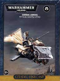 Sammael - Dark Angels - Game On