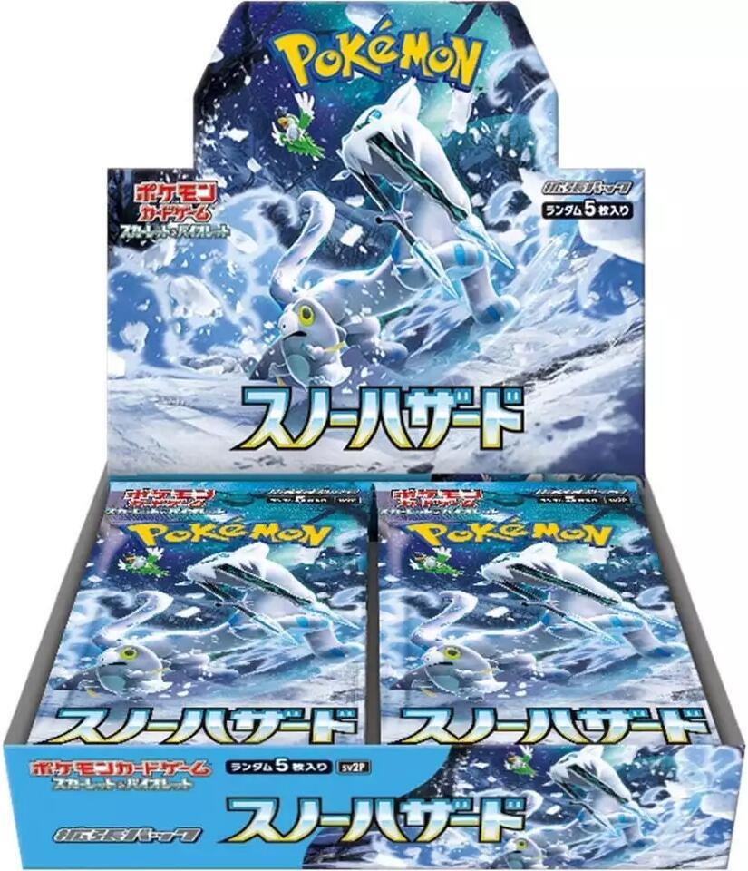 Snow Hazard JPN Booster Box - Game On