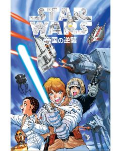 Star Wars - Empire Strikes Back Anime - Game On