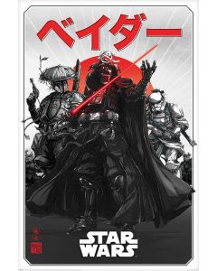 Star Wars: Visions (Da-Ku Saido) - Game On