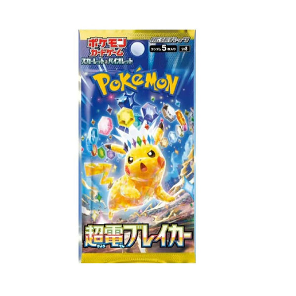 Supercharged Breaker JPN Booster Pack - Game On