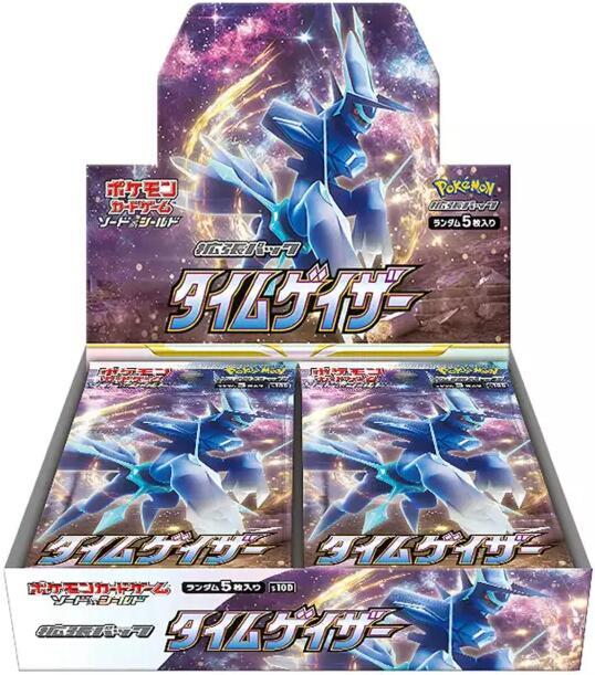 Time Gazer JPN Booster Box - Game On