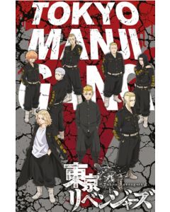 Tokyo Revengers - Tokyo Manji Gang - Game On