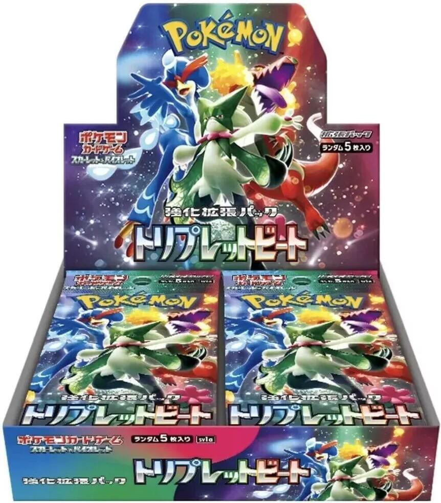 Triplet Beat JPN Booster Box - Game On