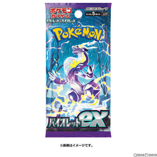 Violet EX JPN Booster Pack - Game On