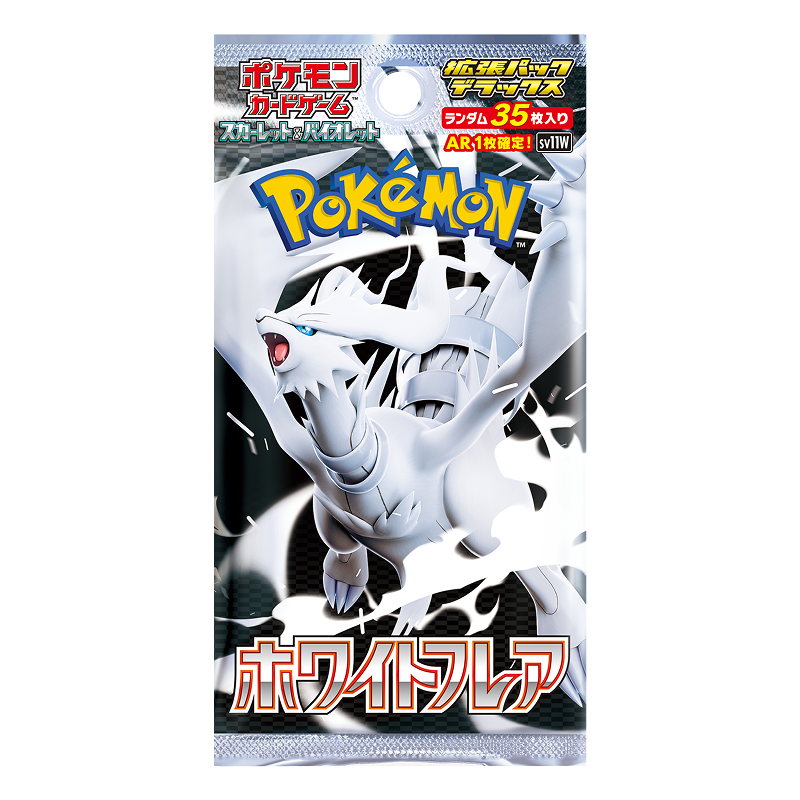 White Flare JPN Booster Pack - Game On