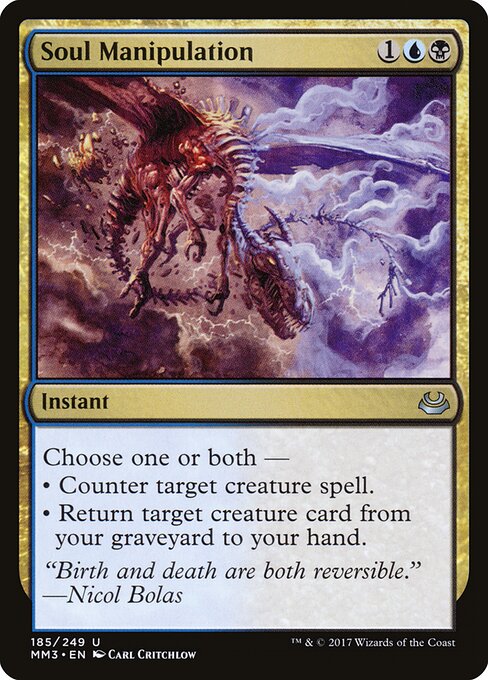 Soul Manipulation (185) - Modern Masters 2017 - Game On