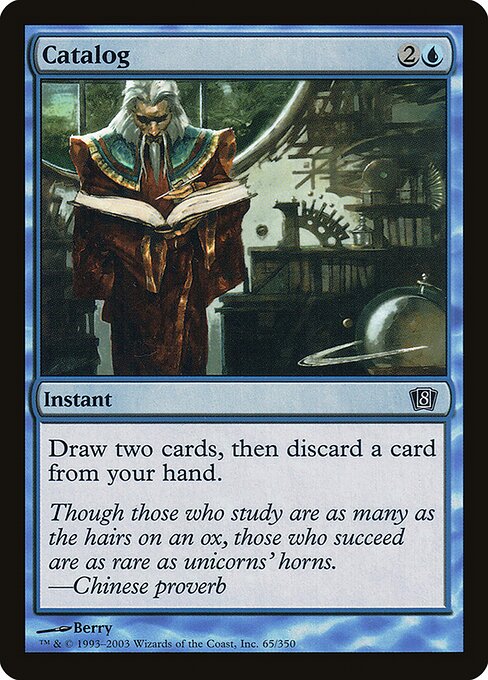 Catalog (65★) - Eighth Edition - Game On